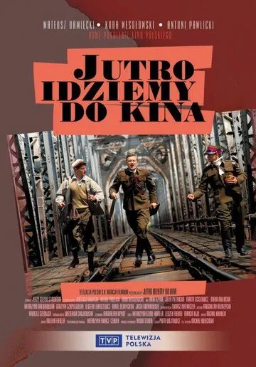 Завтра идём в кино / Jutro idziemy do kina (2007) фильм смотреть онлайн Завтра идём в кино / Jutro idziemy do kina (2007) фильм смотреть онлайн в хорошем качестве