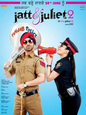 Джатт и Джулиет 2 / Jatt & Juliet 2 (2013) фильм смотреть онлайне бесплатно Смотреть Джатт и Джулиет 2 / Jatt & Juliet 2(2013) фильм в онлайне бесплатно