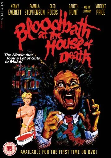Кровавая баня в доме смерти / Bloodbath at the House of Death (1983) фильм смотреть онлайн Кровавая баня в доме смерти / Bloodbath at the House of Death (1983) фильм смотреть онлайн в хорошем качестве