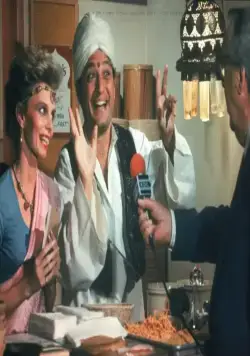 Передряга (1986) смотреть онлайн Передряга (1986) фильм смотреть онлайн