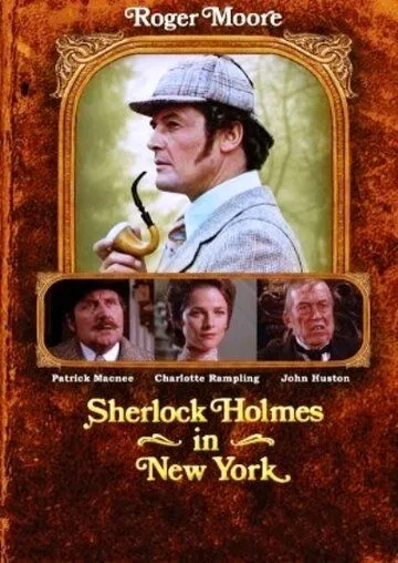Шерлок Холмс в Нью-Йорке / Sherlock Holmes in New York (1976) фильм смотреть онлайн Шерлок Холмс в Нью-Йорке / Sherlock Holmes in New York (1976) фильм смотреть онлайн в хорошем качестве