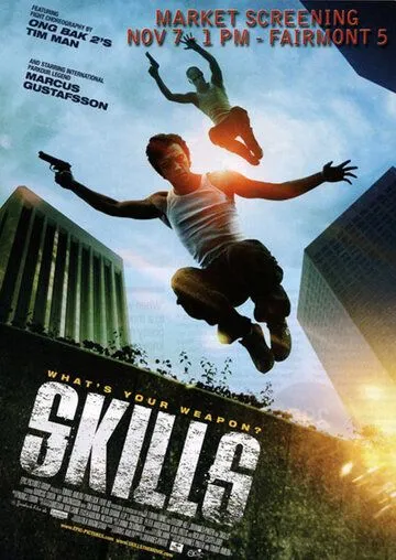 Навыки / Skills (2010) фильм смотреть онлайн Навыки / Skills (2010) фильм смотреть онлайн в хорошем качестве