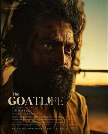 Козья жизнь / The Goat Life (2024) фильм смотреть онлайн в хорошем качестве