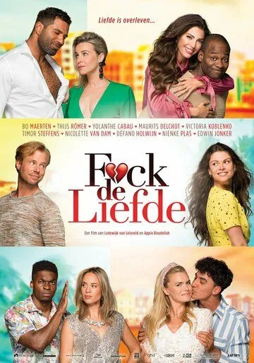 К черту любовь / F*ck de liefde (2019) фильм смотреть онлайн в хорошем качестве