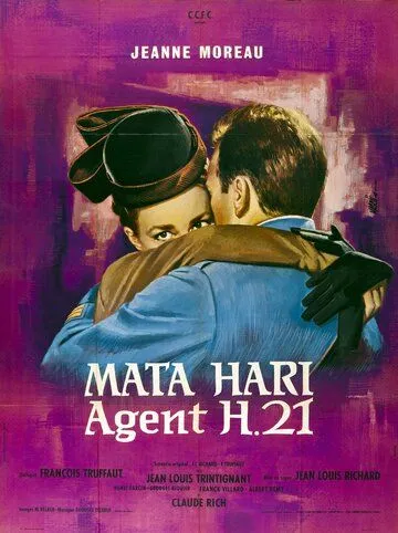 Мата Хари, агент Х21 / Mata Hari, agent H21 (1964) фильм смотреть онлайн в хорошем качестве