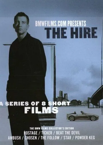 BMW напрокат / The Hire (2003) фильм смотреть онлайн в хорошем качестве