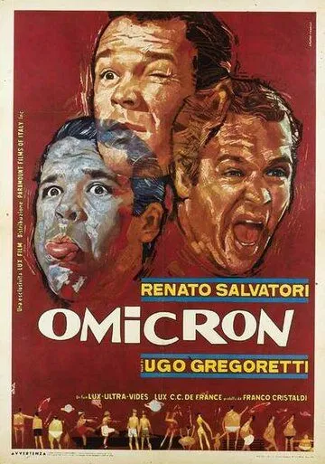 Омикрон / Omicron (1963) фильм смотреть онлайн в хорошем качестве