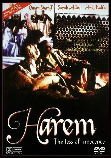 Гарем. Утрата невинности / Harem (1986) фильм смотреть онлайн в хорошем качестве