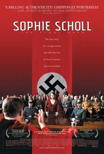 Последние дни Софии Шолль / Sophie Scholl - Die letzten Tage (2005) фильм смотреть онлайн в хорошем качестве