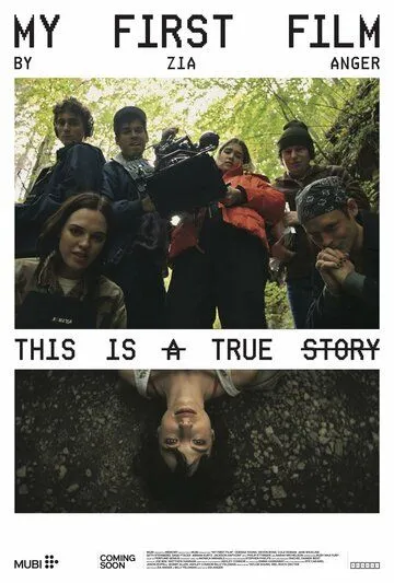 Мой первый фильм / My First Film (2024) фильм смотреть онлайн в хорошем качестве