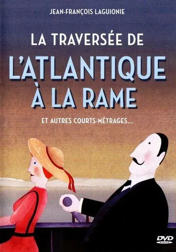 На веслах через океан / La traversée de l'Atlantique à la rame (1978) мультфильм смотреть онлайн На веслах через океан / La traversée de l'Atlantique à la rame (1978) мультфильм смотреть онлайн в хорошем качестве