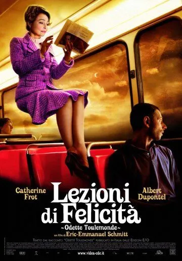 Одетта Тулемонд / Odette Toulemonde (2006) фильм смотреть онлайн Одетта Тулемонд / Odette Toulemonde (2006) фильм смотреть онлайн в хорошем качестве