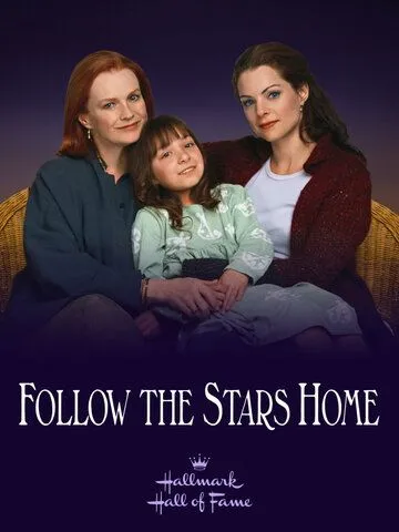 Звезды укажут путь / Follow the Stars Home (2001) фильм смотреть онлайн в хорошем качестве