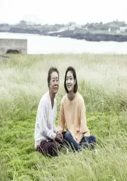 Бабушка Ке-чхун (2016) смотреть онлайн бесплатно Бабушка Ке-чхун (2016) фильм смотреть онлайн бесплатно