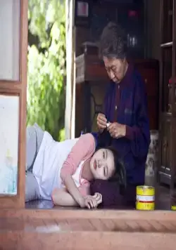 Бабушка Ке-чхун (2016) в хорошем качестве смотреть онлайн Бабушка Ке-чхун (2016) фильм в хорошем качестве смотреть онлайн