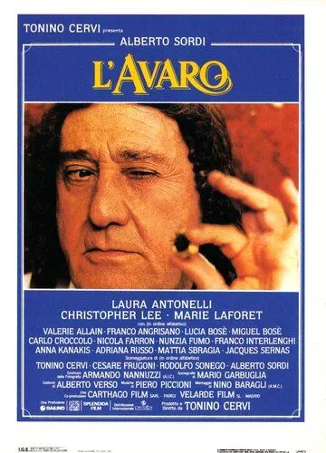 Скупой / L'avaro (1990) фильм смотреть онлайн в хорошем качестве