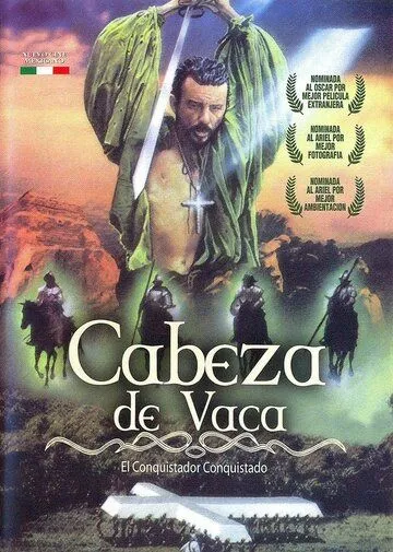 Кабеса де Вака / Cabeza de Vaca (1991) фильм смотреть онлайн в хорошем качестве