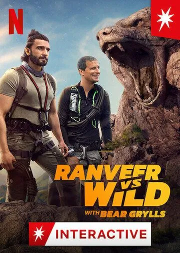 Ранвир и Беар Гриллс против дикой природы / Ranveer vs. Wild with Bear Grylls (2022) фильм смотреть онлайн в хорошем качестве