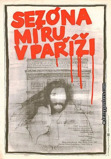 Сезон мира в Париже / Sezona mira u Parizu (1981) фильм смотреть онлайн в хорошем качестве