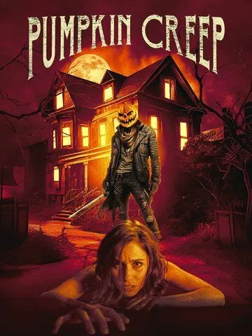 Тыкворез / Pumpkin Creep (2022) фильм смотреть онлайн в хорошем качестве