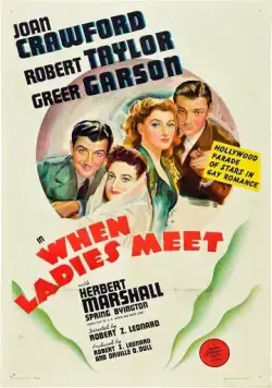 Когда встречаются леди / When Ladies Meet (1941) фильм смотреть онлайн в хорошем качестве