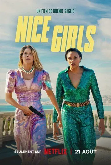 Хорошие девочки / Nice Girls (2024) фильм смотреть онлайн в хорошем качестве