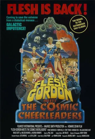 Флеш Гордон 2 / Flesh Gordon Meets the Cosmic Cheerleaders (1990) фильм смотреть онлайн в хорошем качестве