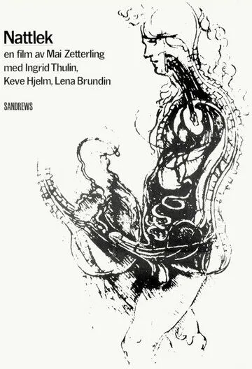 Ночные игры / Nattlek (1966) фильм смотреть онлайн в хорошем качестве