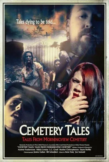 Байки кладбища Морнинг вью / Cemetery Tales: Tales from Morningview Cemetery (2018) фильм смотреть онлайн в хорошем качестве