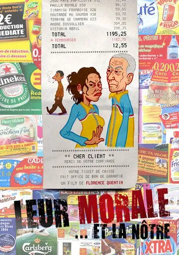 Их мораль... и наша мораль / Leur morale... et la nôtre (2008) фильм смотреть онлайн в хорошем качестве