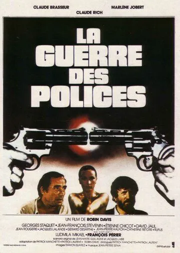 Война полиций / La guerre des polices (1979) фильм смотреть онлайн в хорошем качестве