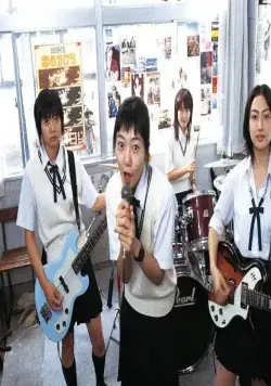 Линда, Линда, Линда (2005) в хорошем качестве смотреть онлайн Линда, Линда, Линда (2005) фильм в хорошем качестве смотреть онлайн