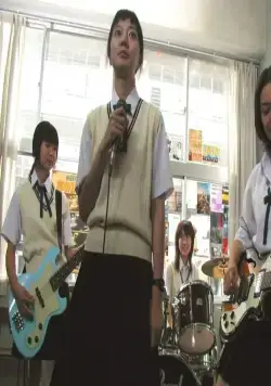 Линда, Линда, Линда (2005) смотреть онлайн Линда, Линда, Линда (2005) фильм смотреть онлайн