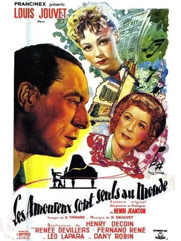 Влюбленные одни на свете / Les amoureux sont seuls au monde (1948) фильм смотреть онлайн в хорошем качестве