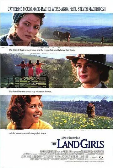 Три англичанки за городом / The Land Girls (1998) фильм смотреть онлайн в хорошем качестве