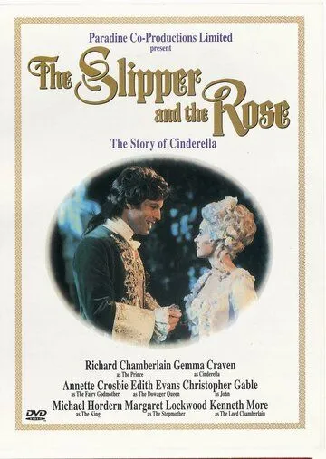 Смотреть Туфелька и роза / The Slipper and the Rose: The Story of Cinderella(1976) фильм в онлайне бесплатно