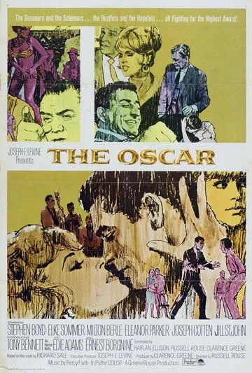 Оскар / The Oscar (1966) фильм смотреть онлайн в хорошем качестве