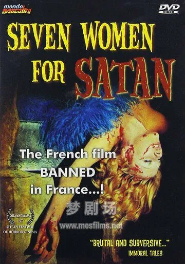 Зловещие выходные графа Царева / Les week-ends maléfiques du Comte Zaroff (1976) фильм смотреть онлайн в хорошем качестве