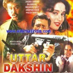 Север и юг / Uttar Dakshin (1987) фильм смотреть онлайн Север и юг / Uttar Dakshin (1987) фильм смотреть онлайн в хорошем качестве