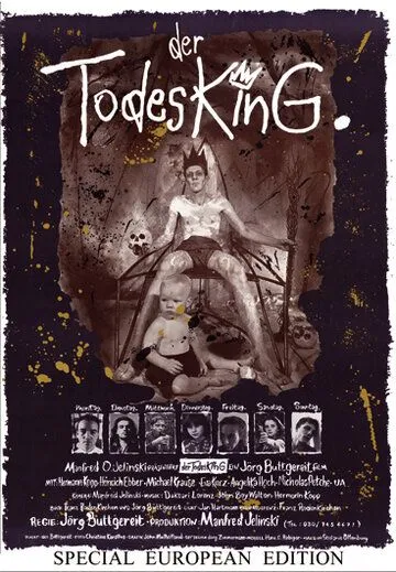 Король смерти / Der Todesking (1989) фильм смотреть онлайн Король смерти / Der Todesking (1989) фильм смотреть онлайн в хорошем качестве
