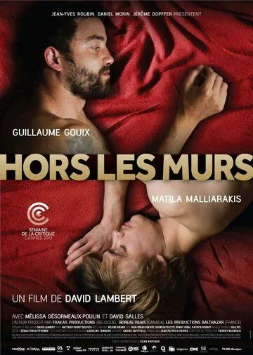За стенами / Hors les murs (2012) фильм смотреть онлайн За стенами / Hors les murs (2012) фильм смотреть онлайн в хорошем качестве