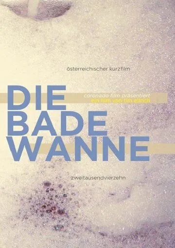 Ванна / Die Badewanne (2016) фильм смотреть онлайн Ванна / Die Badewanne (2016) фильм смотреть онлайн в хорошем качестве