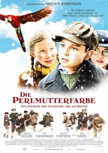 Цвет перламутра / Die Perlmutterfarbe (2009) фильм смотреть онлайн в хорошем качестве