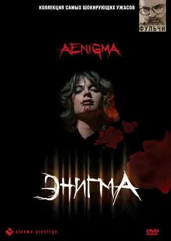 Энигма / Aenigma (1987) фильм смотреть онлайн Энигма / Aenigma (1987) фильм смотреть онлайн в хорошем качестве