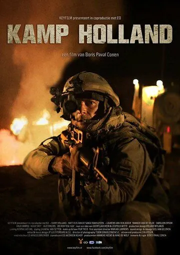 Kamp Holland (2016) фильм смотреть онлайн в хорошем качестве