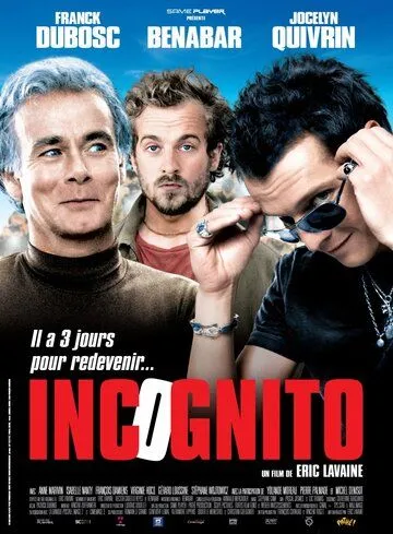 Инкогнито / Incognito (2009) фильм смотреть онлайн Инкогнито / Incognito (2009) фильм смотреть онлайн в хорошем качестве
