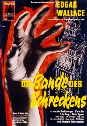 Банда ужаса / Die Bande des Schreckens (1960) фильм смотреть онлайн в хорошем качестве