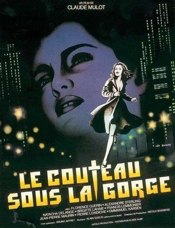 Нож у горла / Le couteau sous la gorge (1986) фильм смотреть онлайн в хорошем качестве