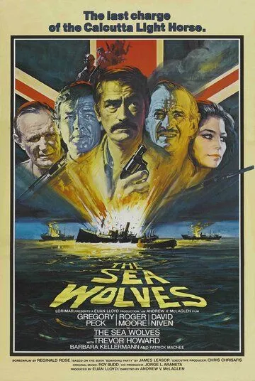 Морские волки: Последняя атака калькуттской легкой кавалерии / The Sea Wolves (1980) фильм смотреть онлайн в хорошем качестве