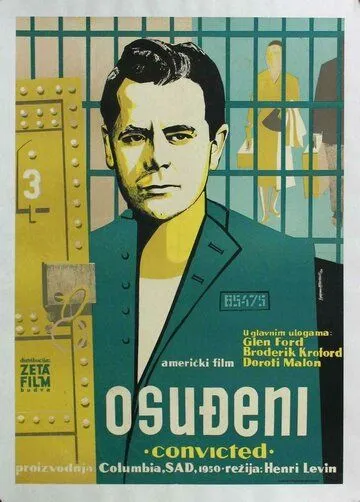 Осуждённый / Convicted (1950) фильм смотреть онлайн в хорошем качестве